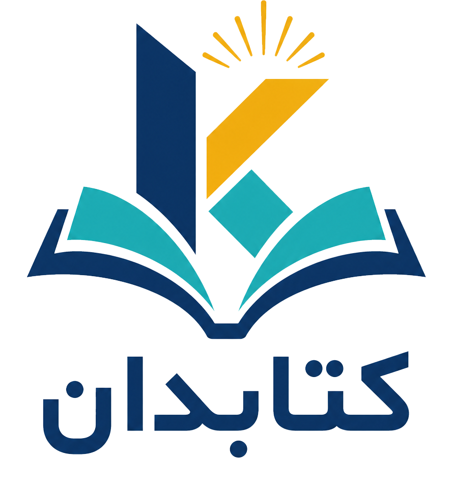 کتابدان